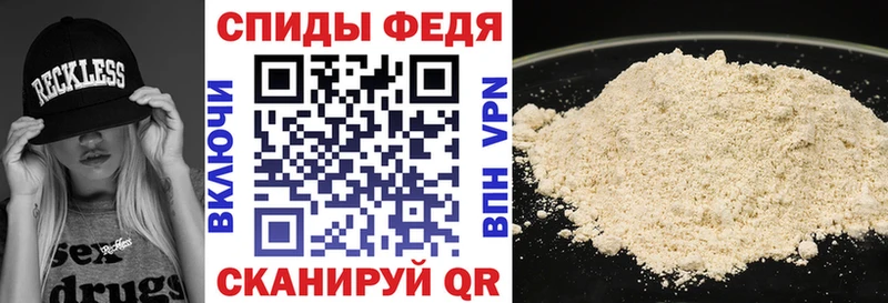 АМФЕТАМИН Premium omg Томмот цена наркотик