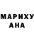 Кокаин Columbia Randalph Briegsiel
