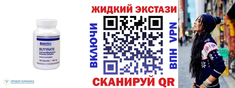 МЕГА tor  Томмот  shop телеграм  БУТИРАТ оксана 