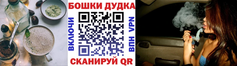 гидра онион  Томмот  Canna-Cookies марихуана 