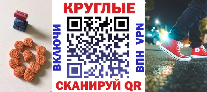ЭКСТАЗИ DUBAI  Томмот 