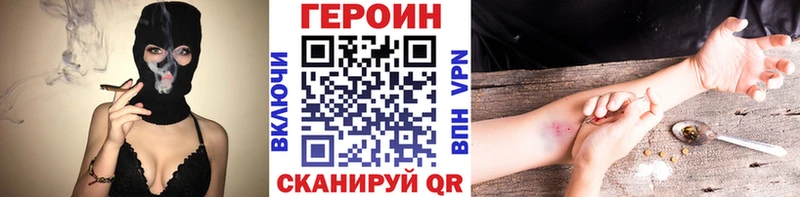 наркошоп  Томмот  Героин гречка 