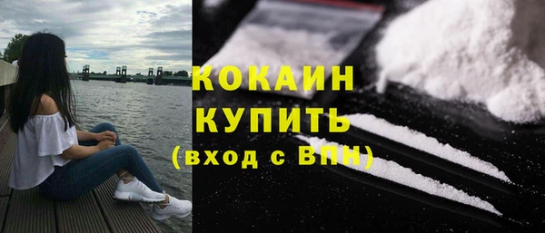 альфа пвп VHQ Арсеньев