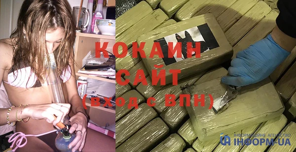 метадон Армянск