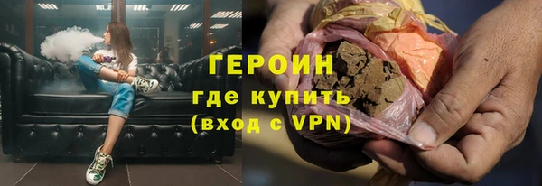 альфа пвп VHQ Арсеньев