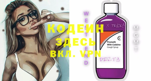 дживик Баксан