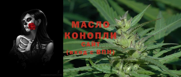 альфа пвп VHQ Аркадак
