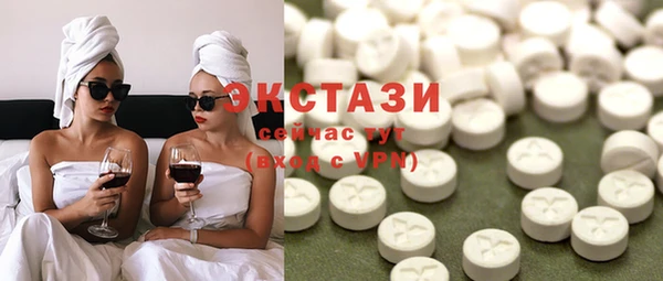 альфа пвп VHQ Аркадак