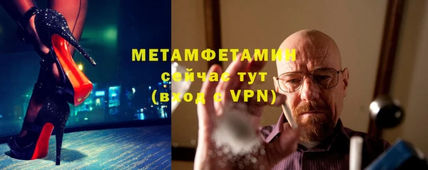 дживик Баксан