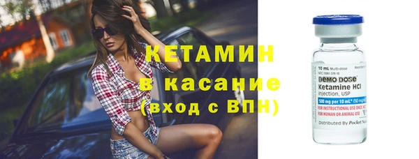 альфа пвп VHQ Арсеньев