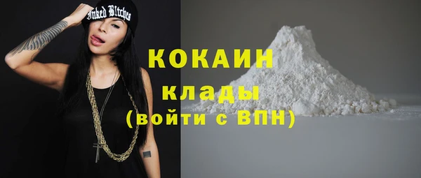 марки nbome Балахна