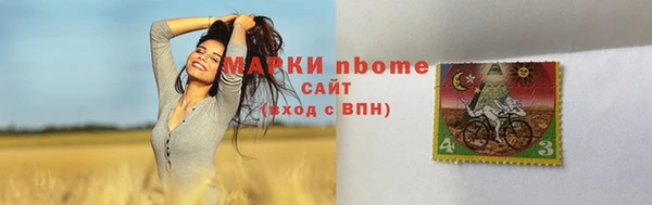 метадон Армянск