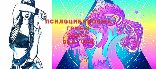 альфа пвп VHQ Аркадак