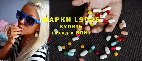 метадон Армянск