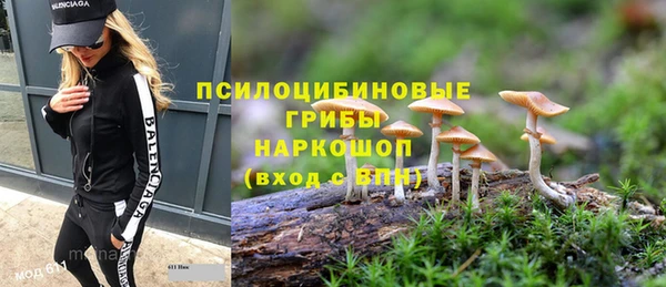 марки nbome Балахна
