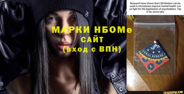 дживик Баксан