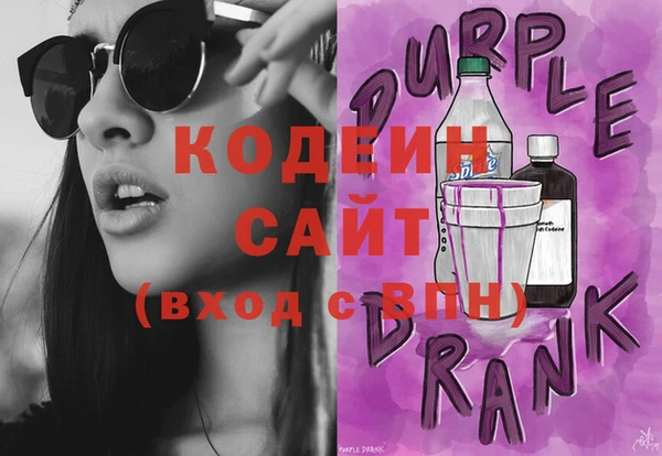 метадон Армянск