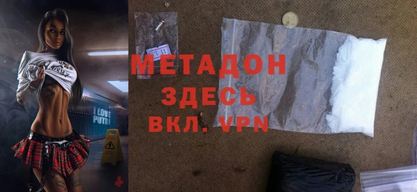 альфа пвп VHQ Аркадак