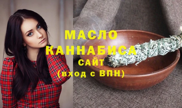 альфа пвп VHQ Аркадак