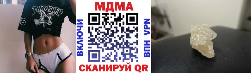 купить наркотик  Томмот  MDMA VHQ 