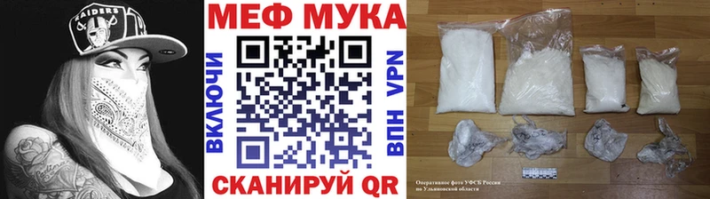 Мефедрон  Томмот