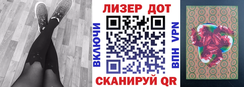 дарнет шоп  Томмот  Марки N-bome 1,5мг 