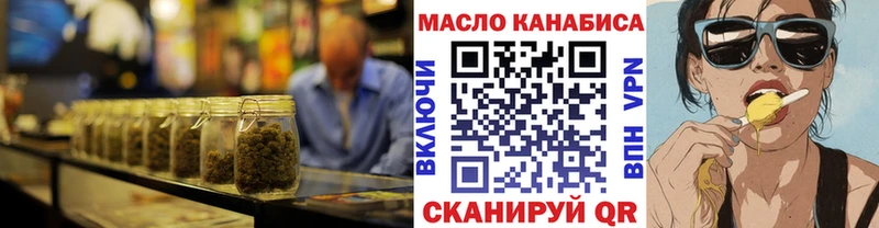 Дистиллят ТГК гашишное масло  Томмот 